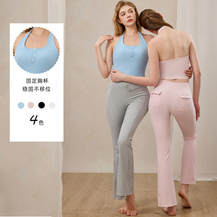 高端瑜伽服套装 运动高腰美背背心气质普拉提跑步健身女 微喇瑜伽裤