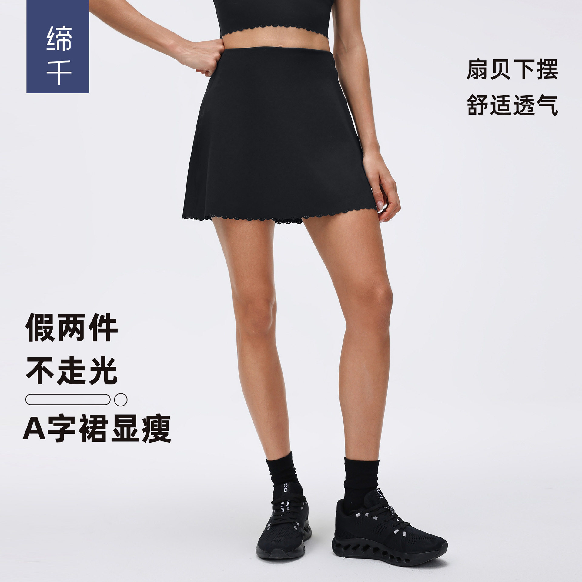 2025高腰防走光瑜伽短裙假两件透气网球裙纯色百搭运动裤裙女夏20,运动/瑜伽/健身/球迷用品,瑜伽短裙,淘宝优惠券,粉丝福利购,淘宝优惠卷