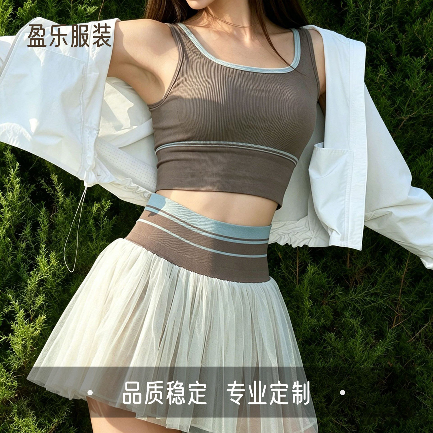 2025高弹速干网球服套装女方领显