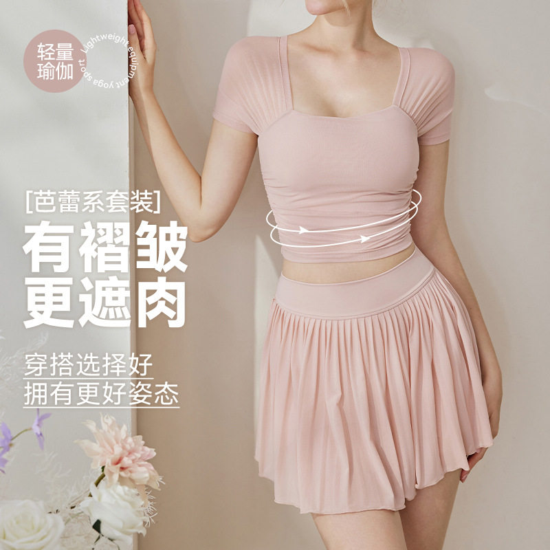 2025跨境外贸健身服女新款秋冬绝