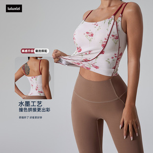 lulu气质美背运动背心 外穿跑步印花瑜伽背心细带性感健身瑜伽服