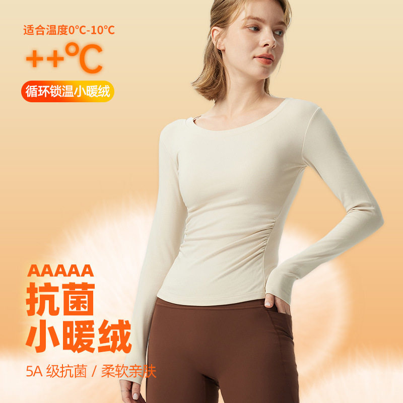 2025春夏新款瑜伽服女抗菌套头保暖拉绒运动长袖收腰抽褶运动服