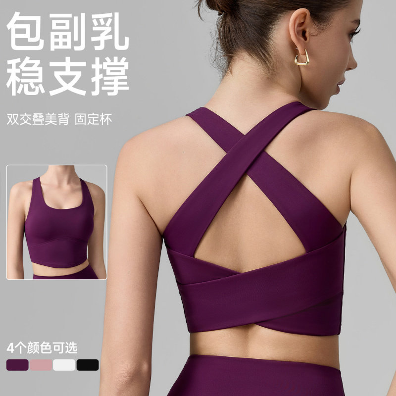 宽肩带交叉运动内衣女收副乳防震