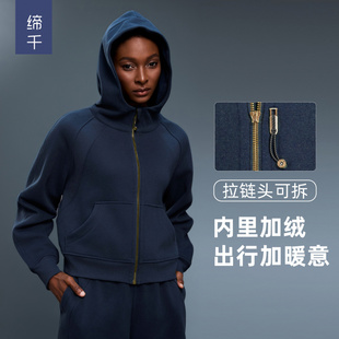 秋冬连帽开衫卫衣女加绒保暖拉链外套减龄宽松休闲运动上衣