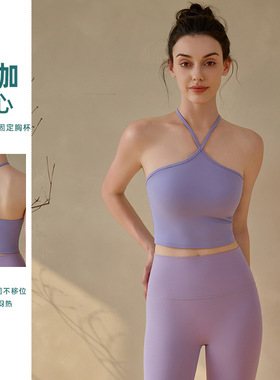 中国风吊带挂脖背心瑜伽上衣含固定胸垫可调节运动健身普拉提文胸