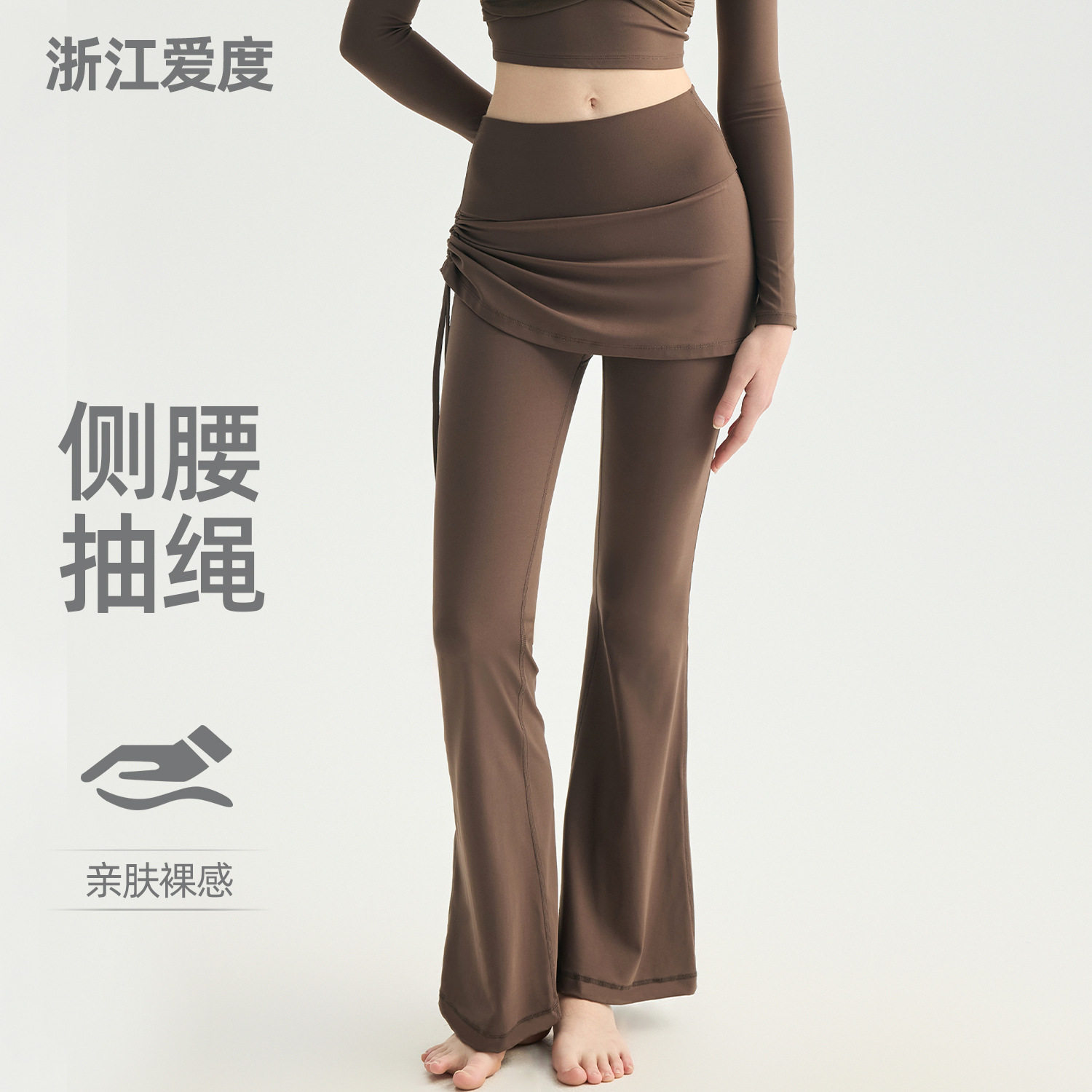 2025喇叭瑜伽裤女假两件包臀裤裙