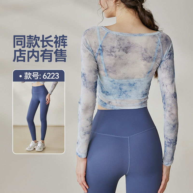 云朵晕染网纱拼接打底健身服女秋