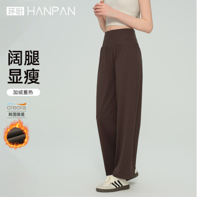 2025环盼裸感加绒加厚运动裤直筒