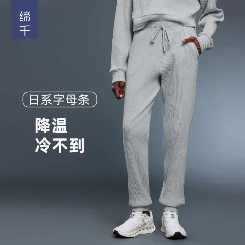 高腰抽绳束脚裤女宽松垂感透气百