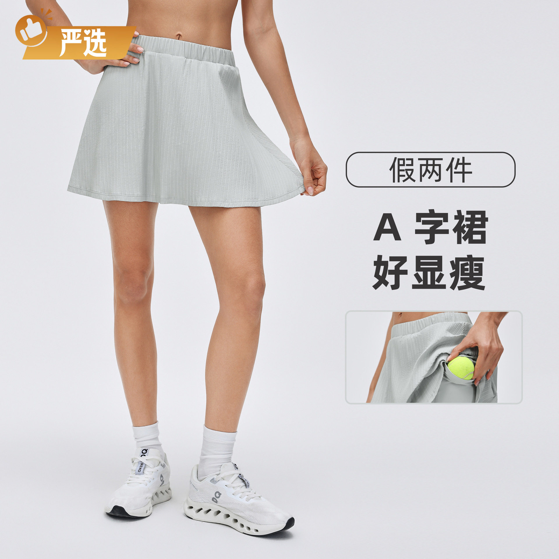 2025新款速干运动短裙假两件跑步