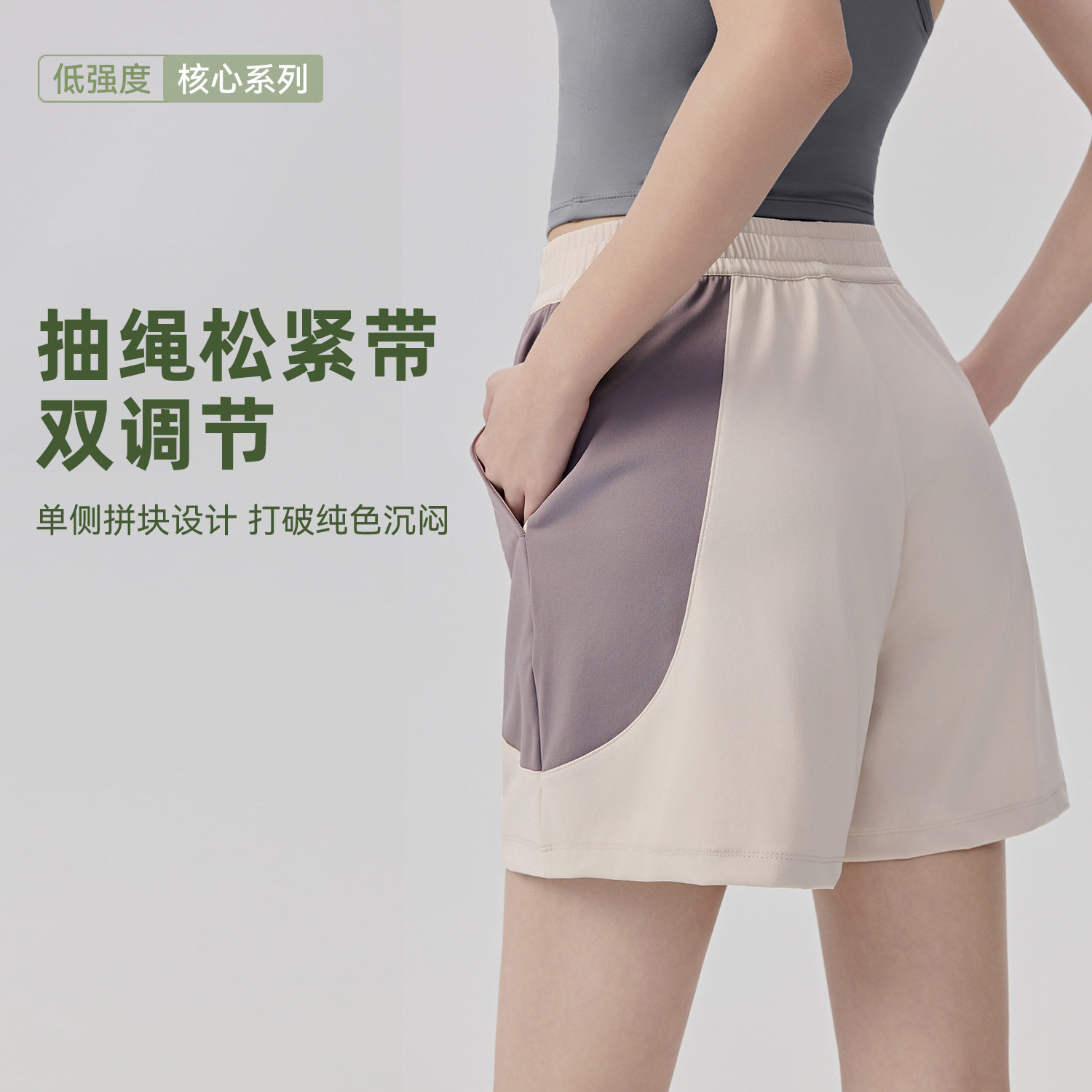 2025高腰抽绳系带运动短裤女双侧