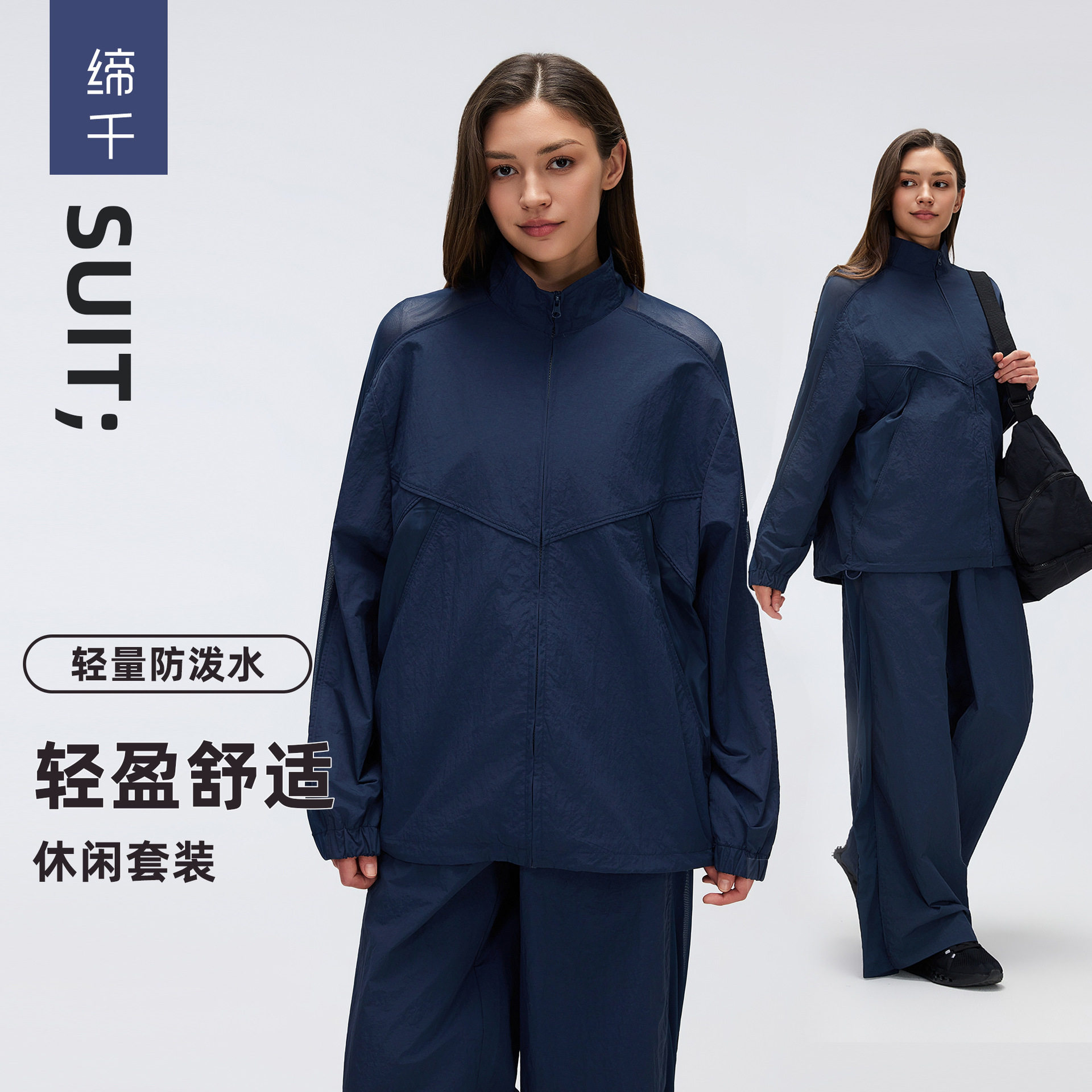 2025运动健身女网纱拼接透气防晒