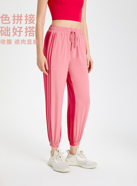 2025春夏拼色抽绳宽松瑜伽裤女跑步休闲运动裤哈伦束脚透气速干健