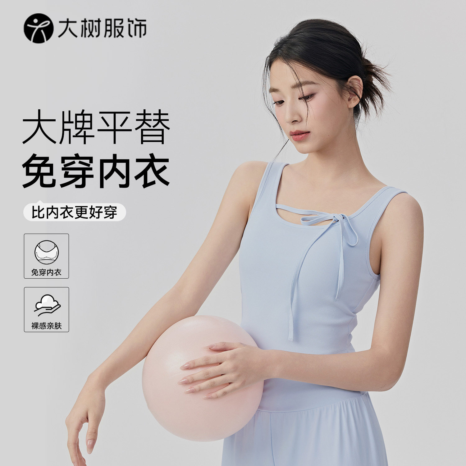 2025瑜伽背心女带胸垫聚拢遮副乳运动背心一体式无袖普拉提健身服
