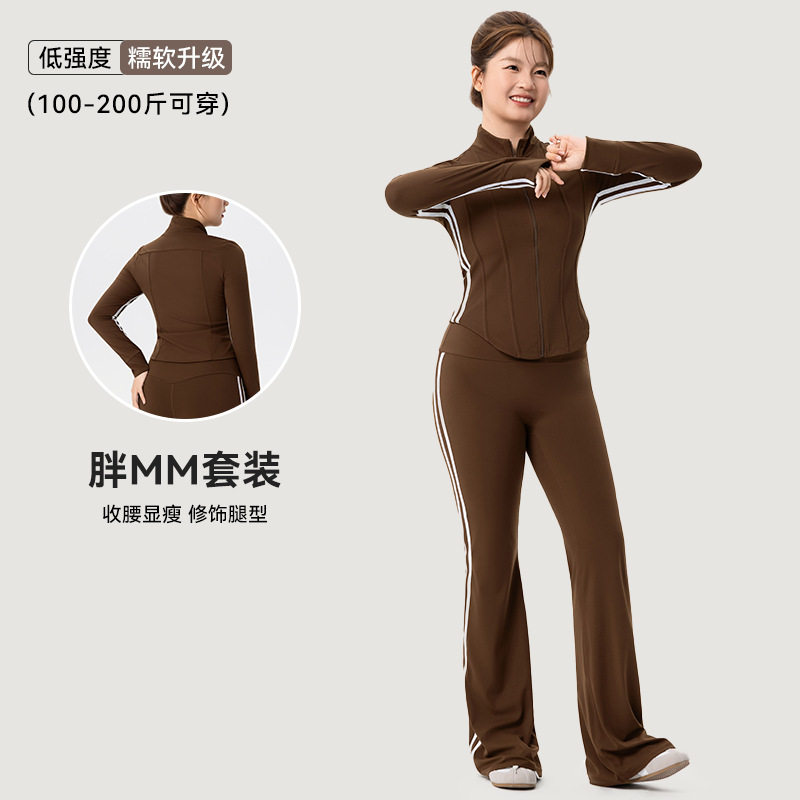 大码瑜伽服套装女侧边撞色条纹运