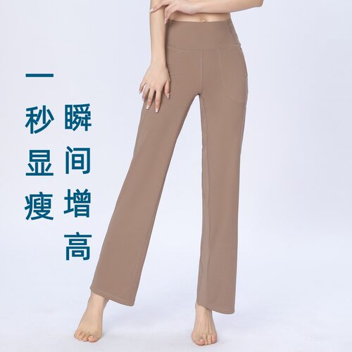 lu瑜伽裤女健身高腰提臀显瘦喇叭