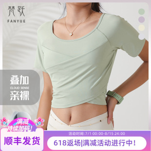 夏季 普拉提带胸垫运动服 瑜伽服显胸短袖 跑步健身网红瑜伽服女