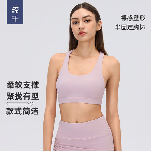 2025镂空美背运动内衣女网纱拼接