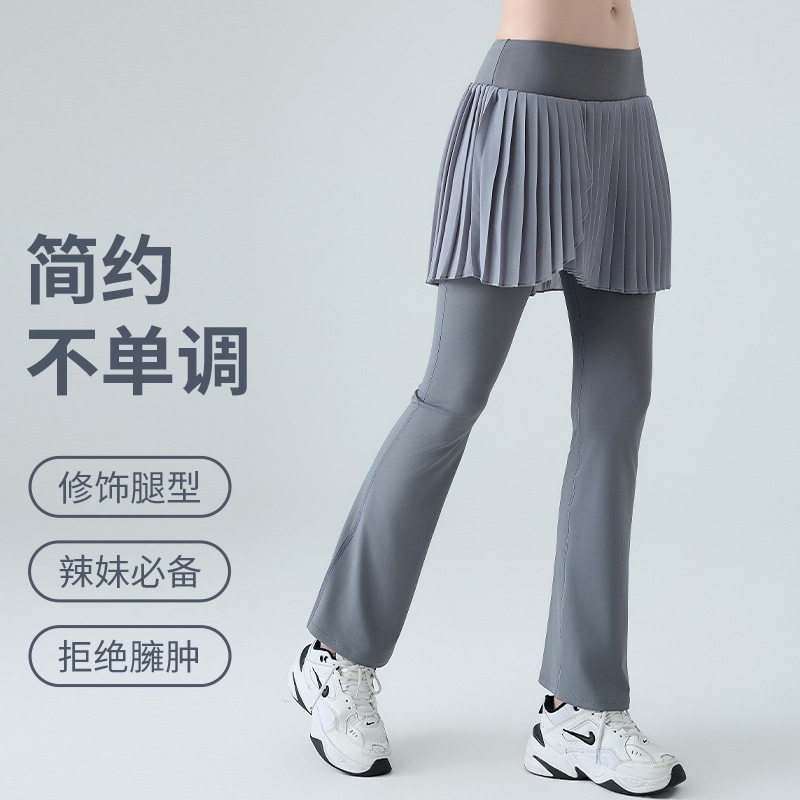 春秋假两件运动长裤女裤裙外穿健身房速干高腰跑步瑜伽长裙裤跨境