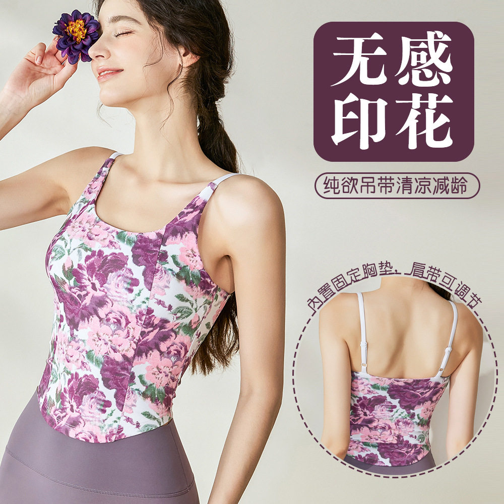 2025瑜伽服女2026夏季新款碎花吊