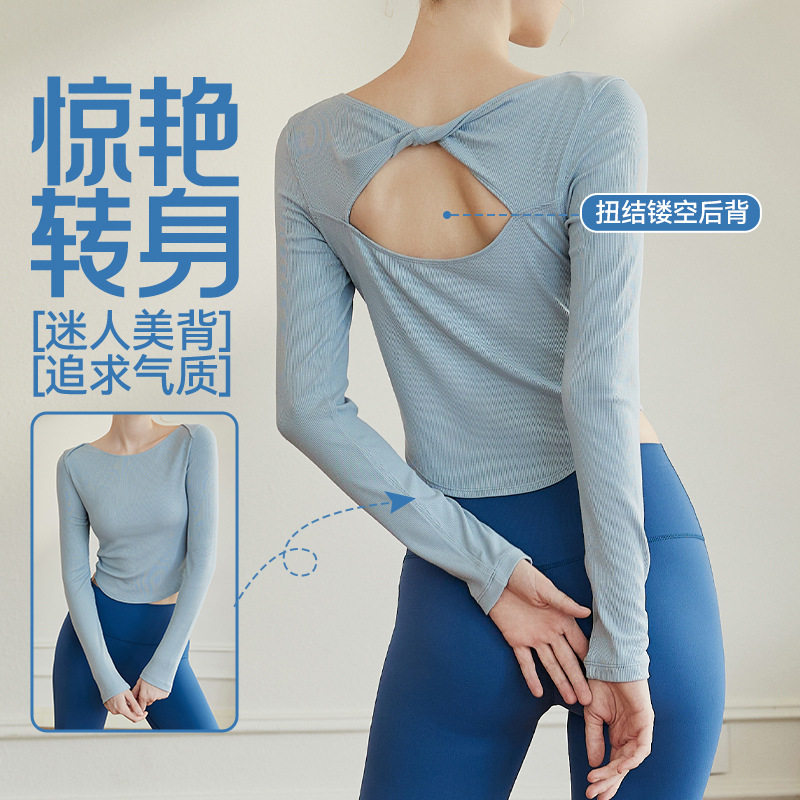 2025瑜伽服女2026新款镂空美背紧