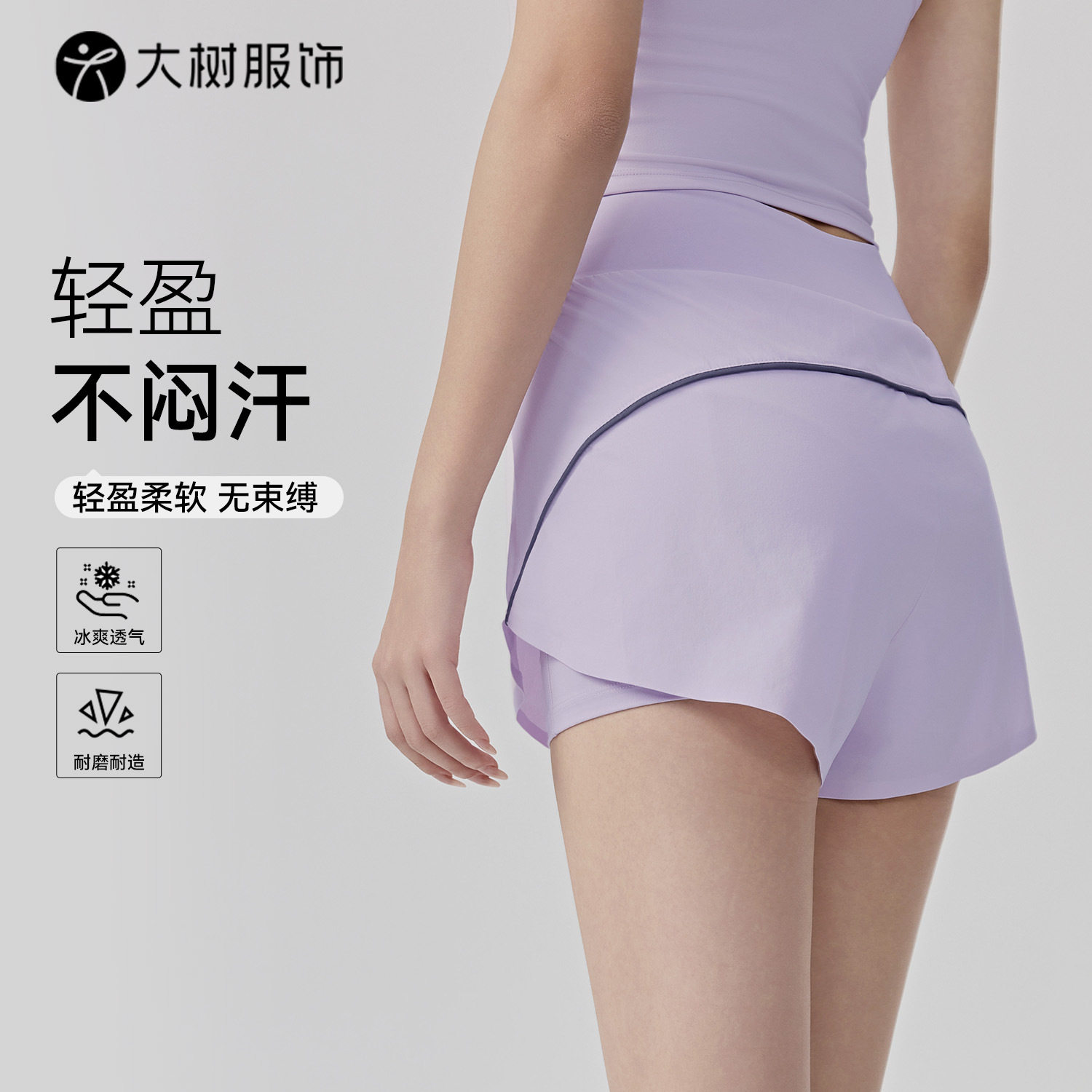 2025春夏运动短裤女防走光假两件