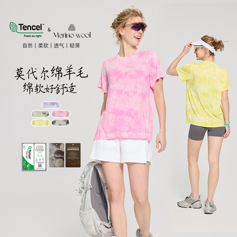 周游新款瑜伽服女扎染短袖渐变色