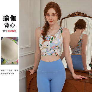 瑜伽服女美背背心夏季 胸垫外穿健身文胸跑步高强度训练胸衣普拉提