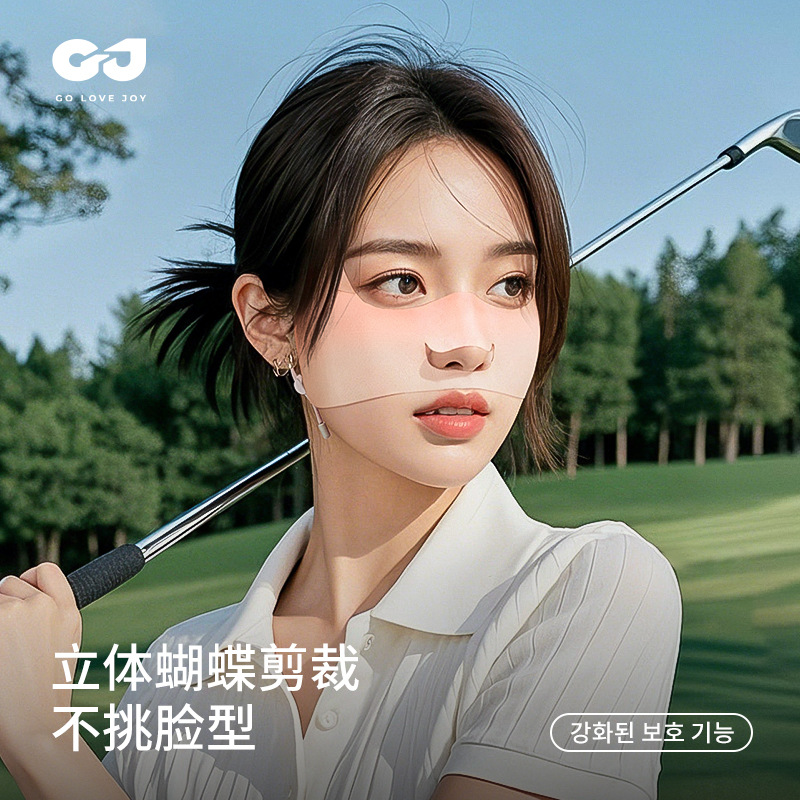 蝴蝶防晒面罩夏季脸部遮阳轻薄透