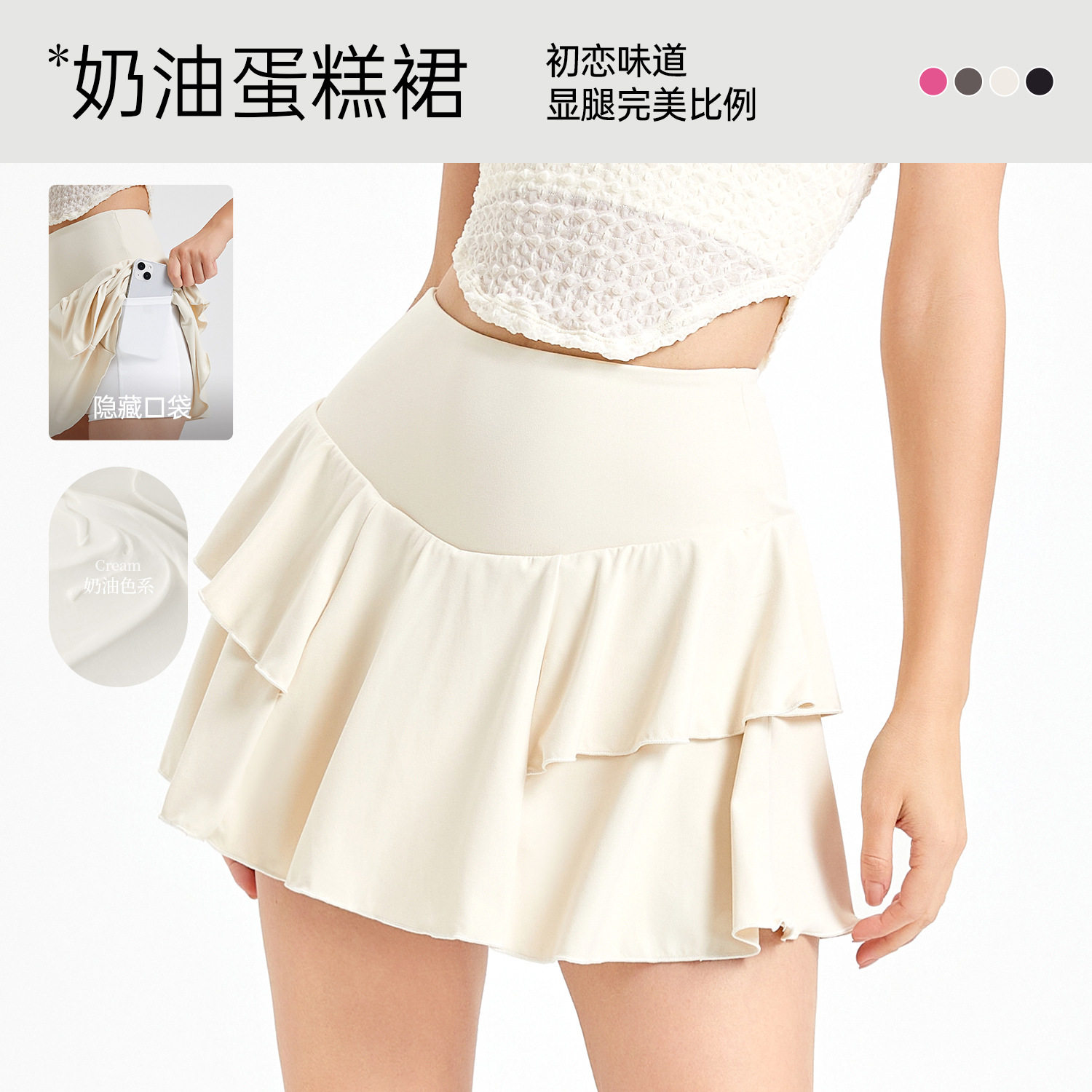 2025新款防走光运动半身裙高腰A字羽毛球网球跑步健身显瘦蛋糕短,运动/瑜伽/健身/球迷用品,瑜伽套装,淘宝优惠券,粉丝福利购,淘宝优惠卷