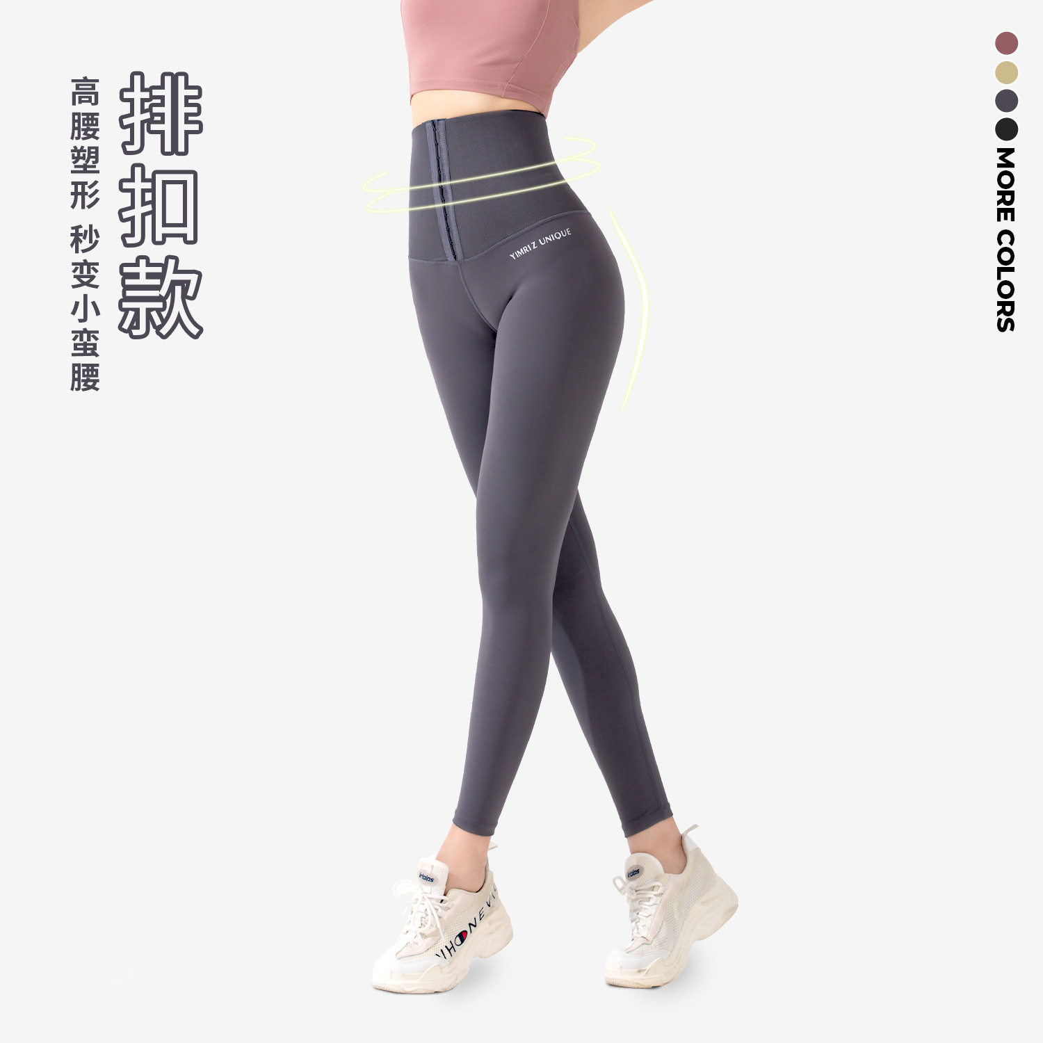 2025高腰塑身健身裤女弹力紧身运