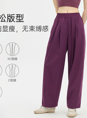 2025运动裤女宽松直筒跑步休闲阔腿瑜伽训练健身长裤2026