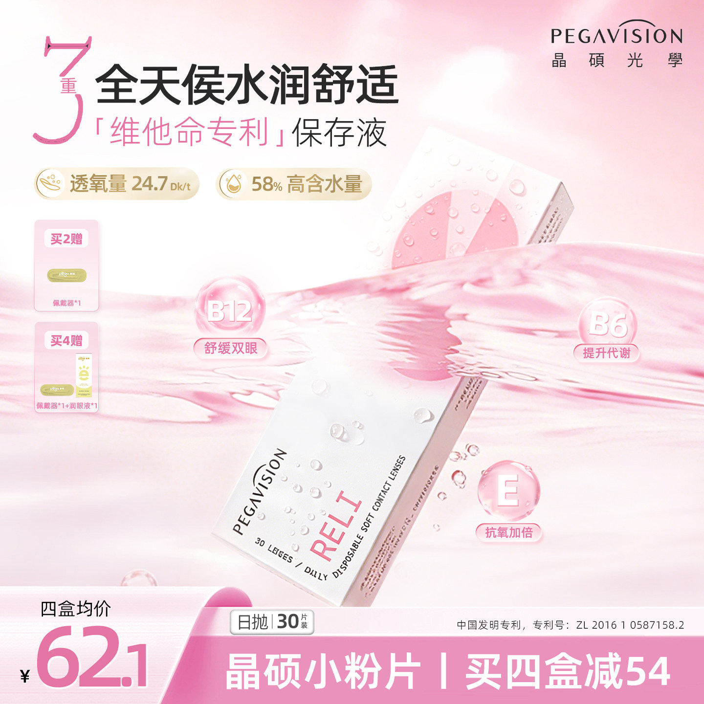 商品图片