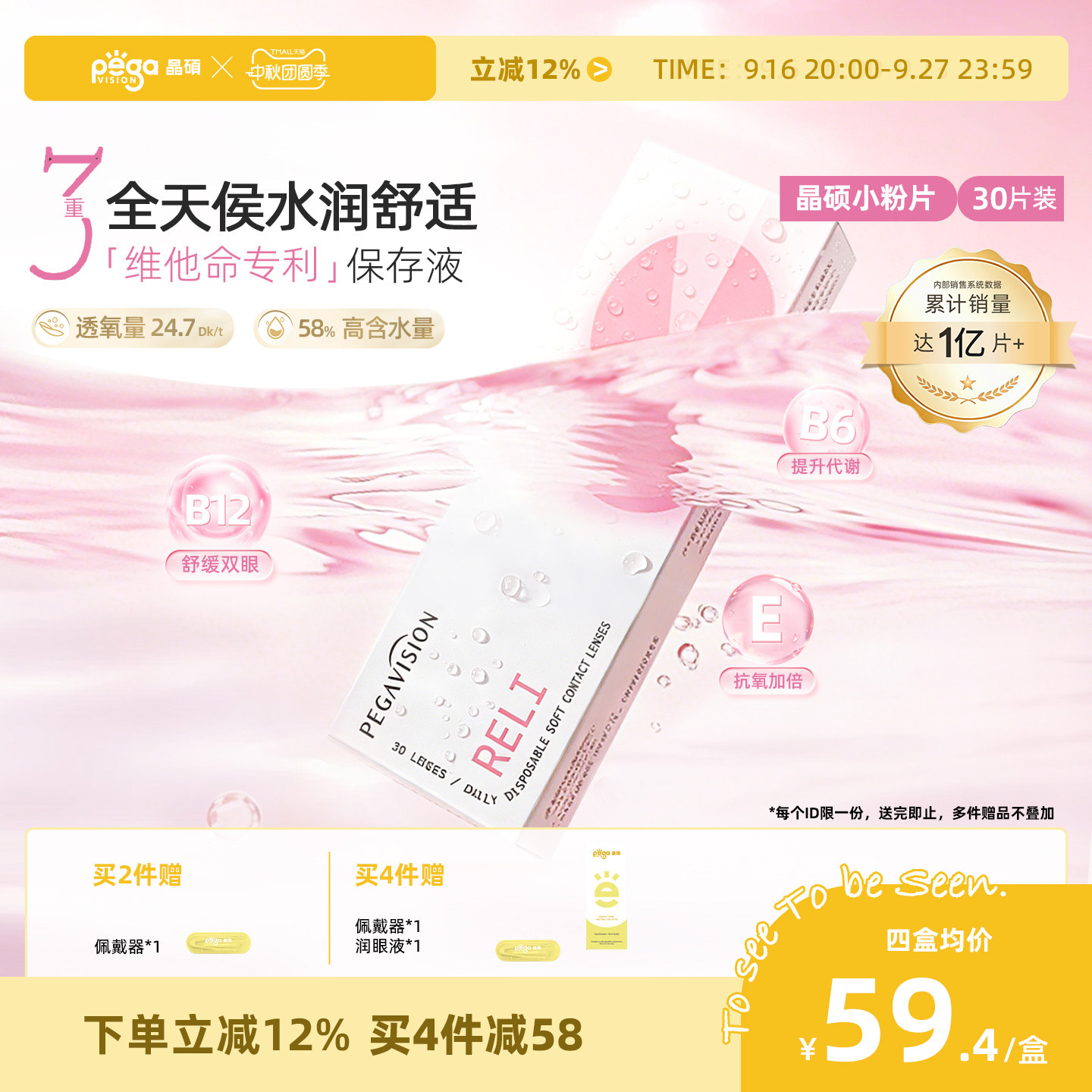 商品图片