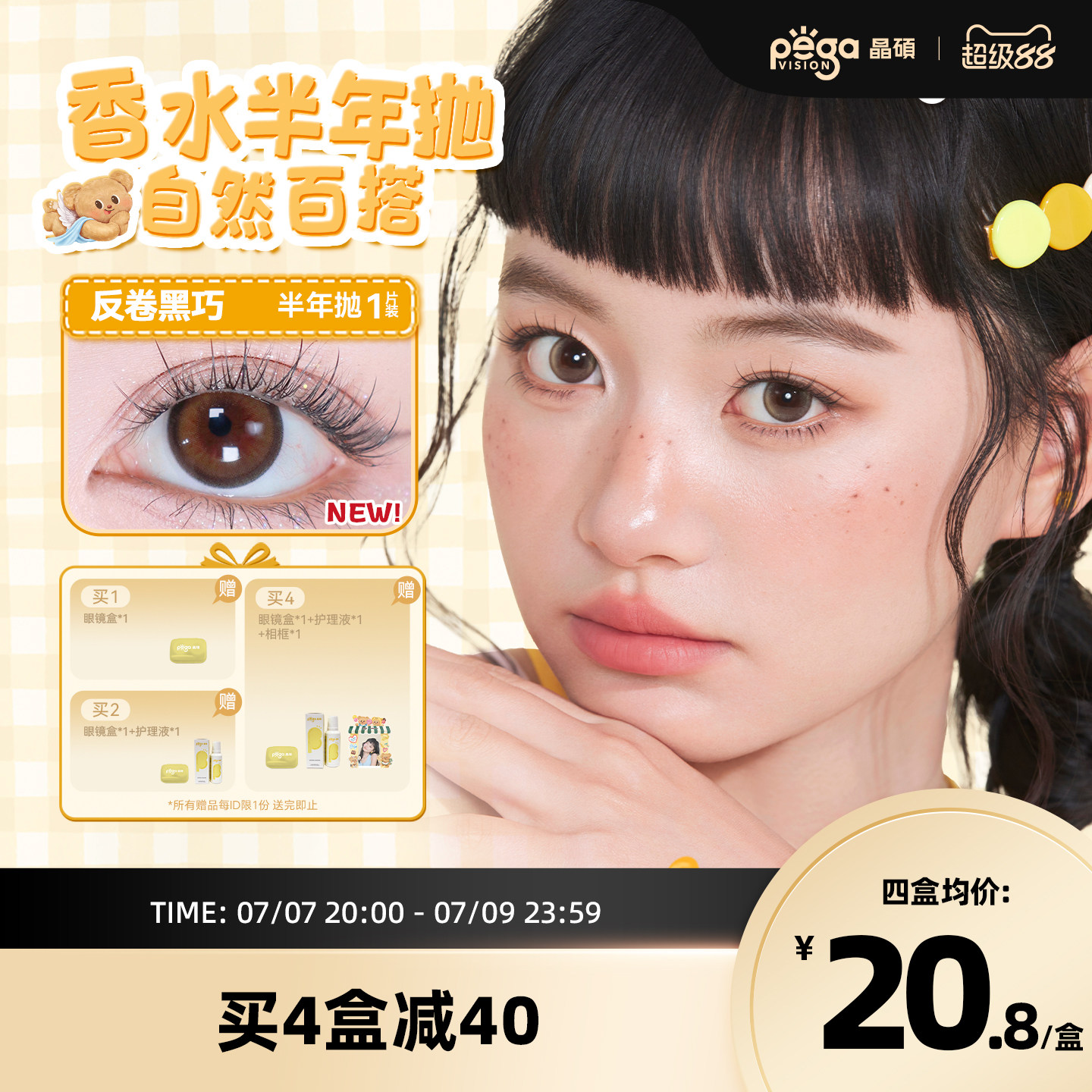 商品图片