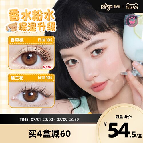 赠品限单笔订单，每个ID限1份