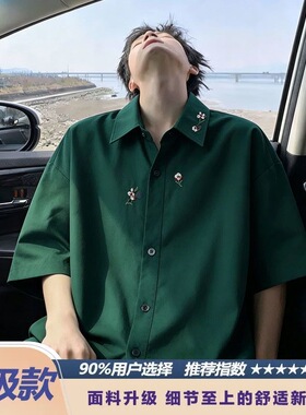 墨绿色美式花卉刺绣短袖衬衫男款夏季翻领新中式衬衣冰丝垂感外套