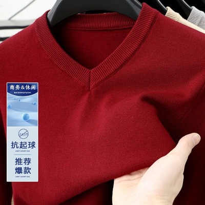 V领+潮牌+春秋+弹力+保暖+打底