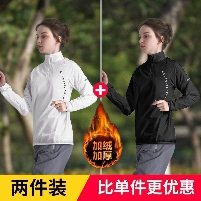 半拉链训练服男女秋冬跑步速干衣长袖t恤运动外套健身衣体育田径,运动服/休闲服装,运动T恤,淘宝优惠券,粉丝福利购,淘宝优惠卷