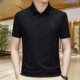 冰丝新款 T恤夏季 翻领POLO商务上衣休闲抗皱高档上衣显瘦 短袖 男士