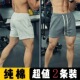 新款 居家纯棉四分裤 运动休闲短裤 跑步健身弹力三分裤 潮流 男士 夏季