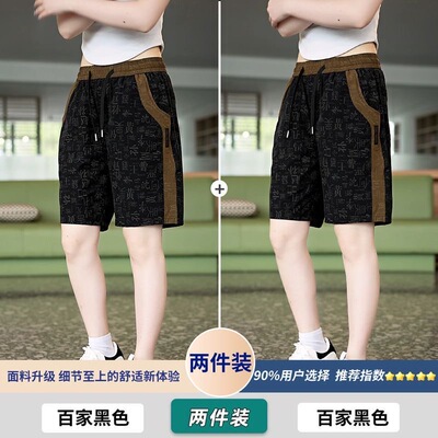 潮牌+印花+宽松+冰丝+直筒五分裤