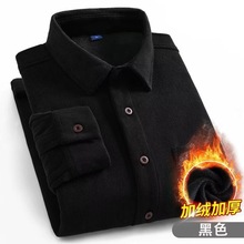 灯芯绒衬衫男士秋冬季长袖宽松加绒加厚商务休闲衬衣潮牌外套男款