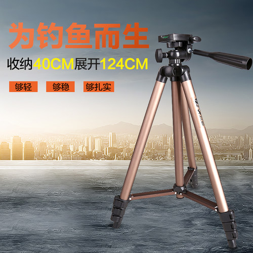 伟峰通用钓鱼灯三脚架氙气灯夜钓