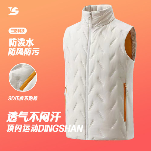 秋冬户外运动跑步马甲男女款轻薄棉服保暖背心户外健身跑步马甲