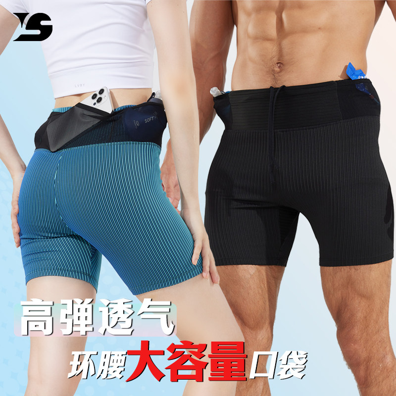 运动跑步短裤男女款夏季