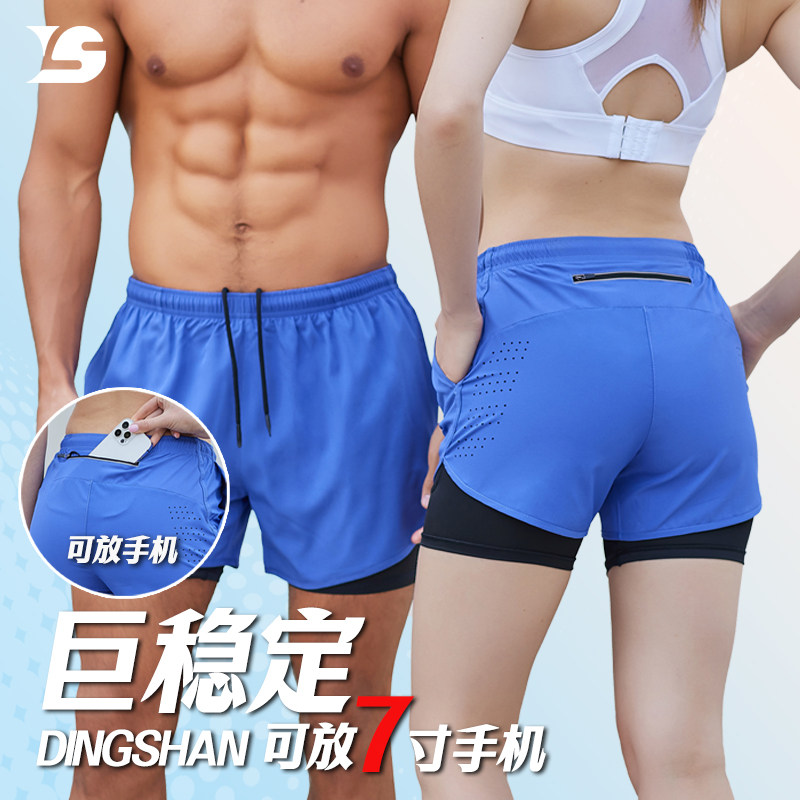 运动短裤三分裤男女款春夏速干裤