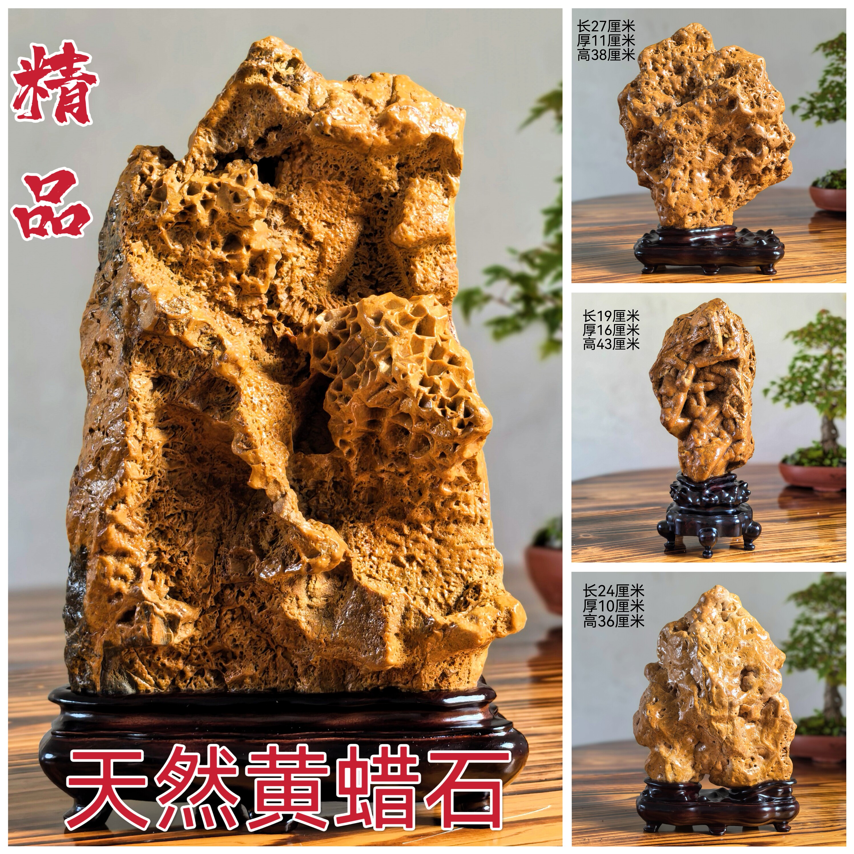 天然黄蜡石原石客厅摆件风水黄蜡石观赏石奇石家居摆件园林造景石
