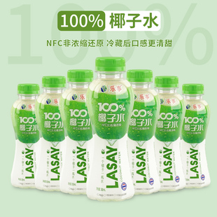 樂事100%椰子水瓶裝 飲品果味新鮮椰青水 飲料椰汁果汁休閑聚餐夏季