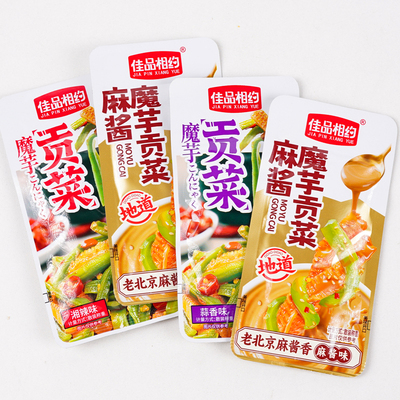 魔芋贡菜散称香辣脆爽下饭小菜